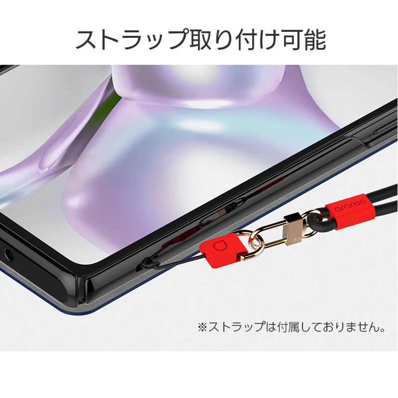 ストラップ取り付け可能