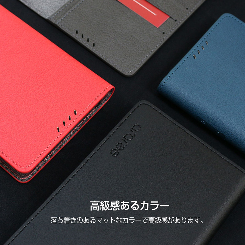 高級感のあるカラー