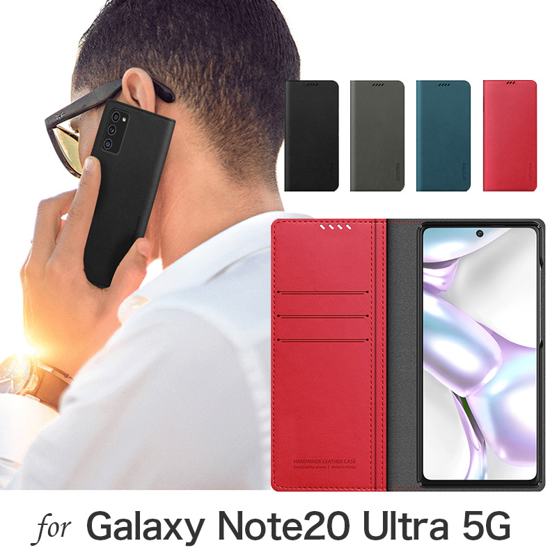 Galaxy Note20 Ultra 5G