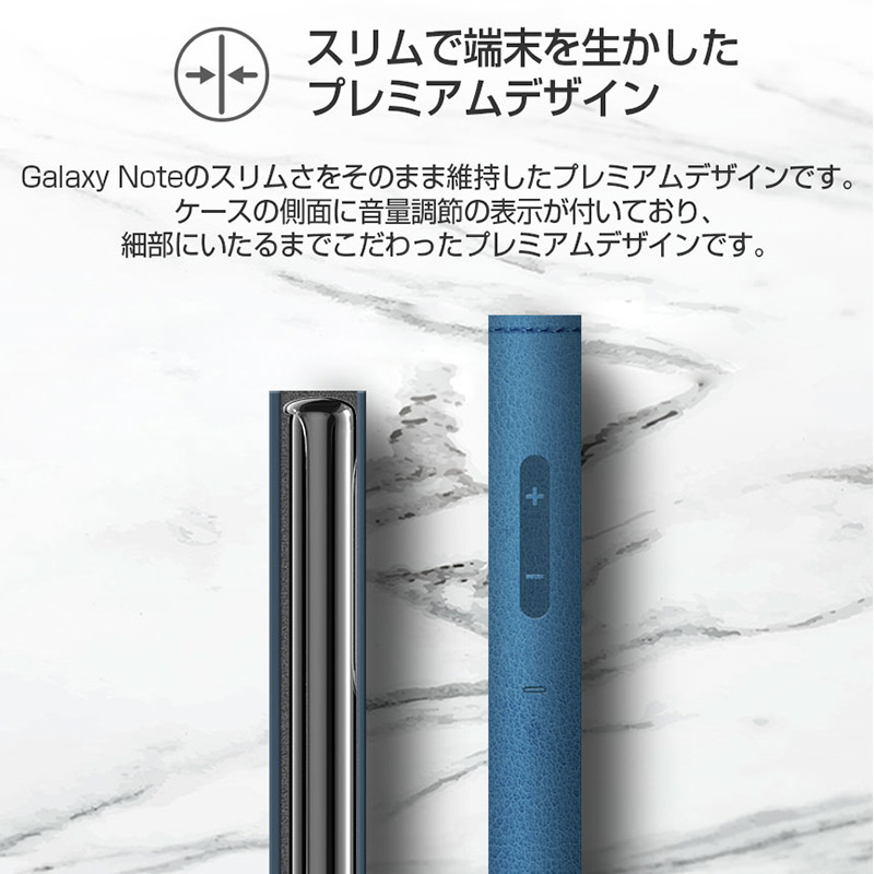 スリムで端末を生かしたプレミアムデザイン
