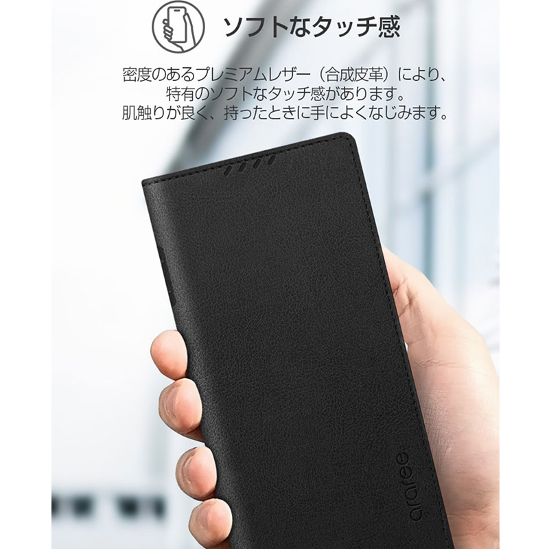 ソフトなタッチ感