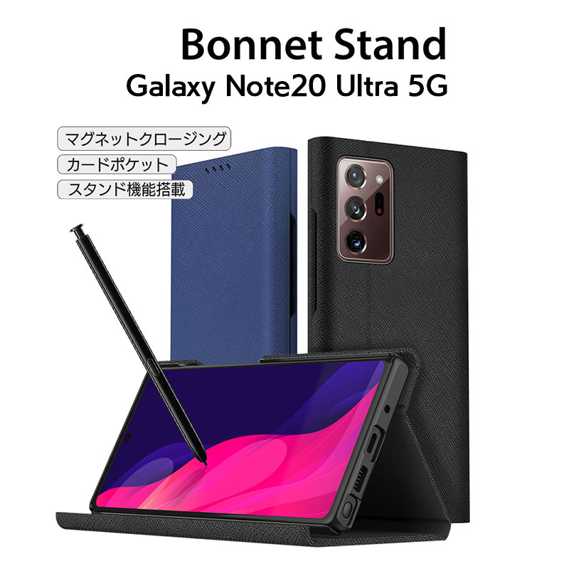 Galaxy Note20 Ultra 5G