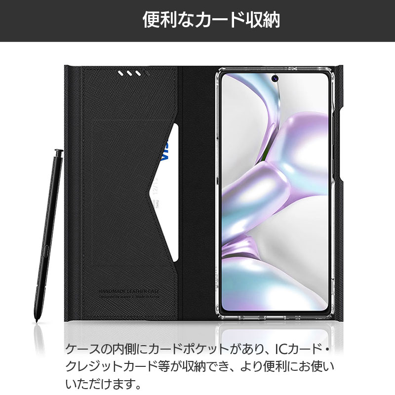 ケースの内側にカードポケットがあり、ICカード・クレジットカード等が収納でき、より便利にお使いいただけます。