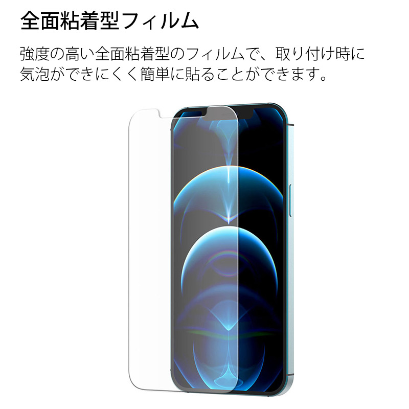 全面粘着型フィルム