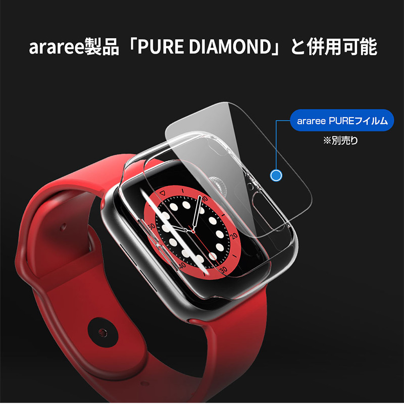 araree製品「PURE DIAMOND」と併用可能
