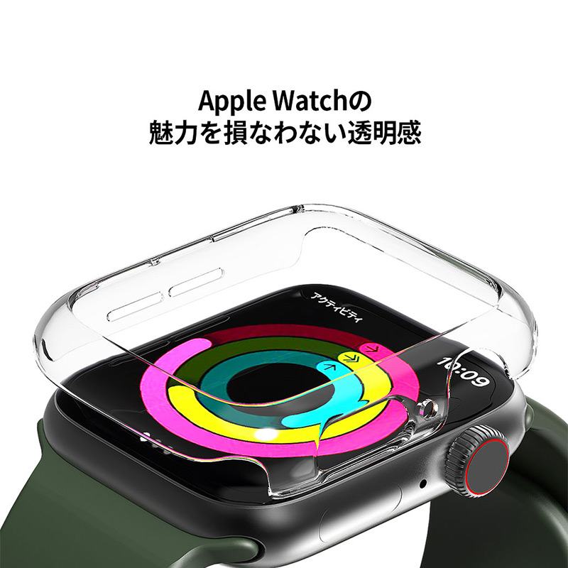 Apple Watchの魅力を損なわない透明感