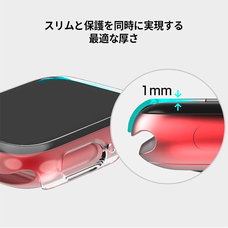 スリムと保護を同時に実現する最適な厚さ
