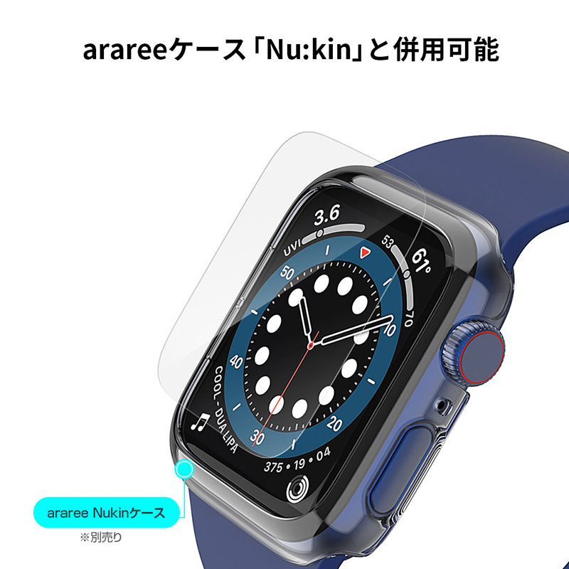 arareeケース「Nu:kin」と併用可能