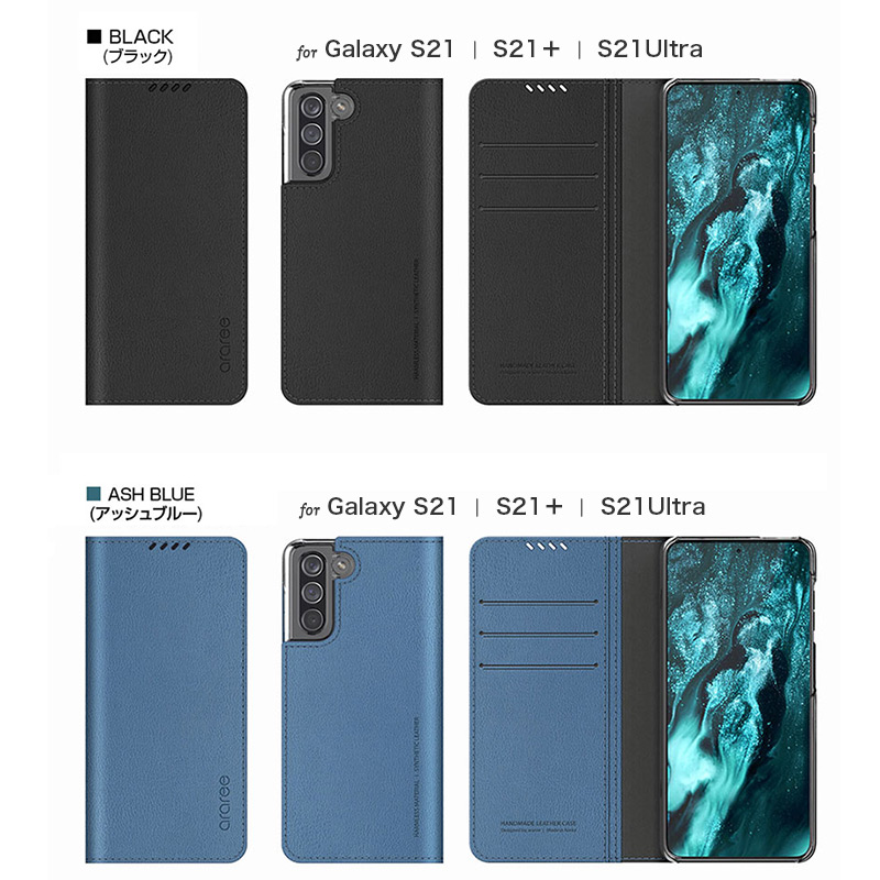 ブラック アッシュブルー チャコールグレー タンジェリンレッド