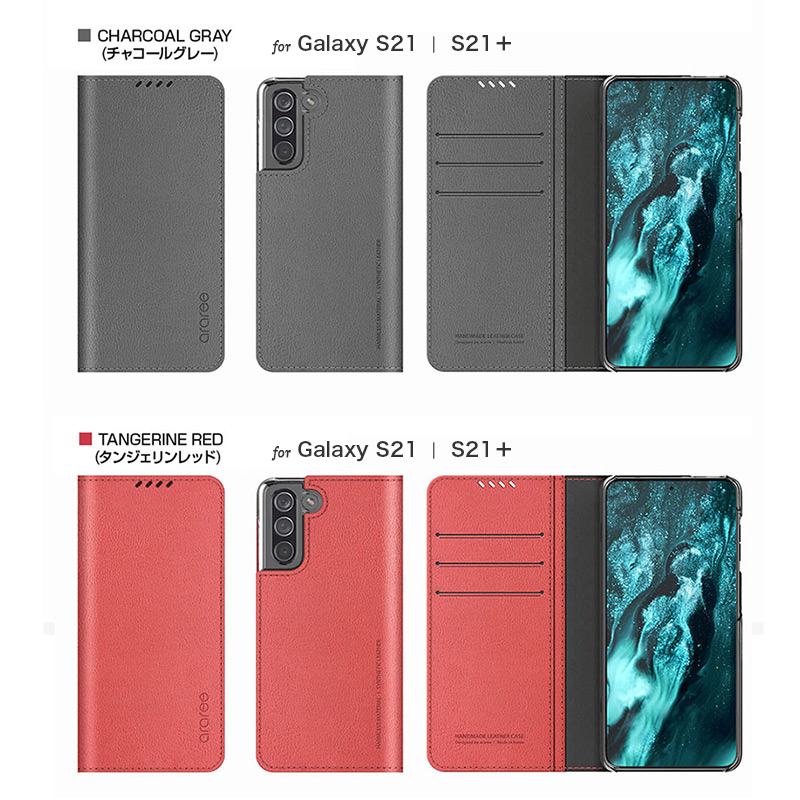 ブラック アッシュブルー チャコールグレー タンジェリンレッド