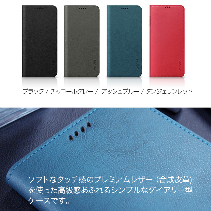 ソフトなタッチ感