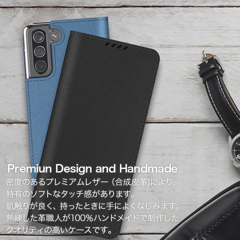 密度のあるプレミアムレザー（合成皮革)により、特有のソフトなタッチ感があります。肌触りが良く、持ったときに手によくなじみます。