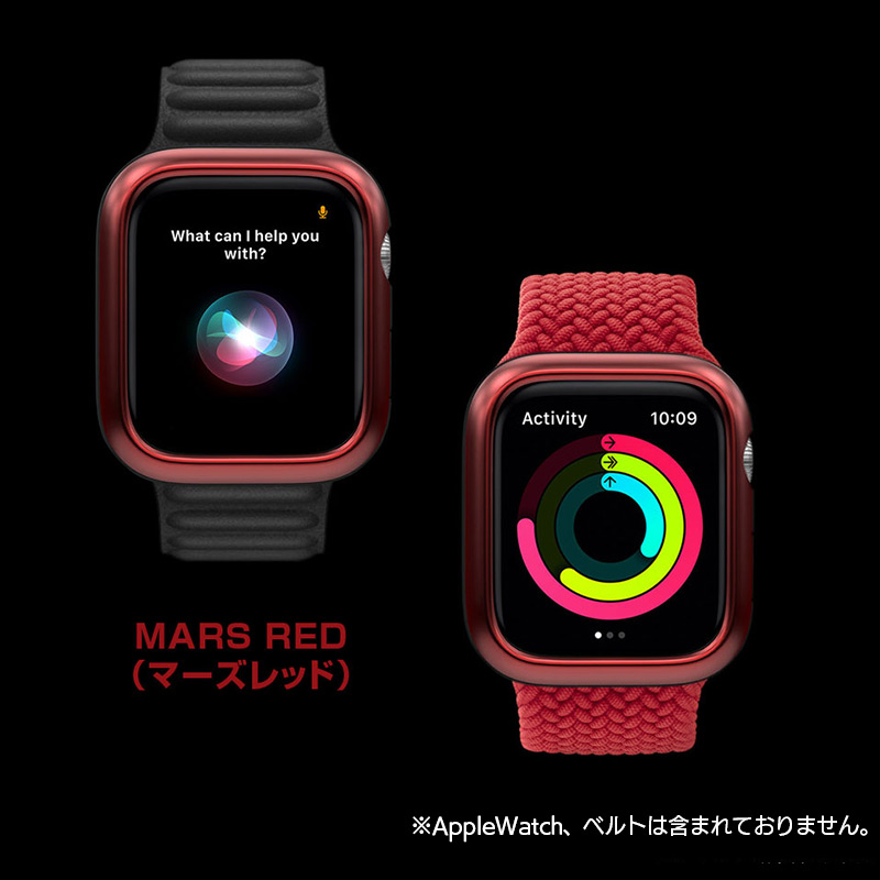 マーズレッド MARS RED