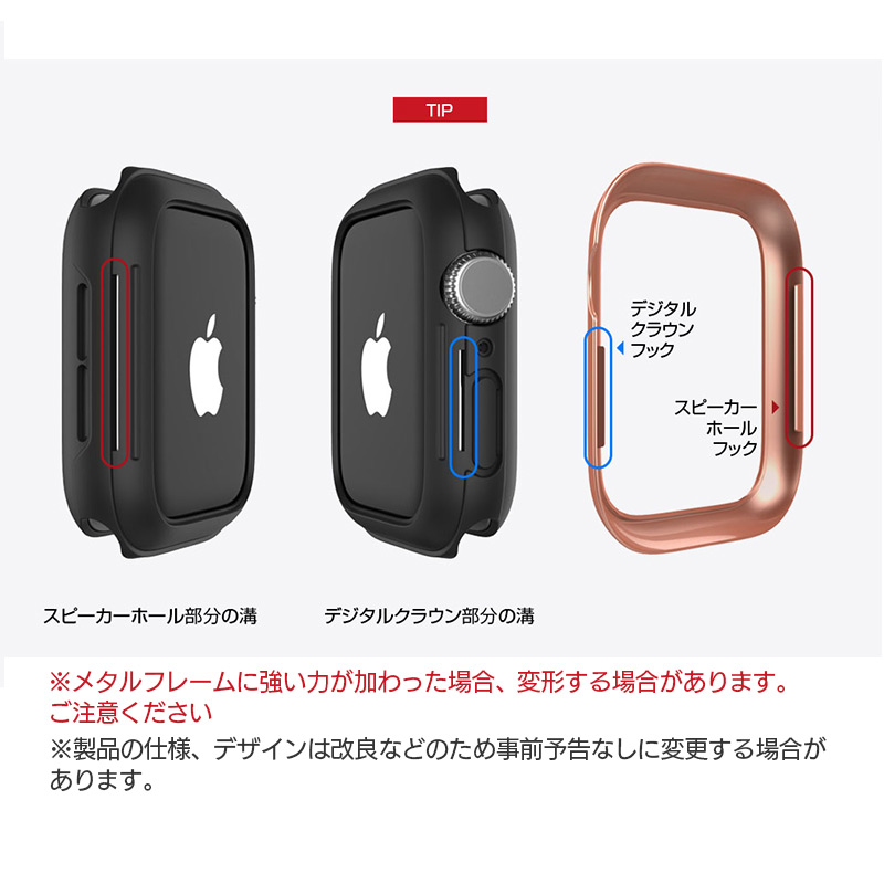 タルフレームに強い力が加わった場合、変形する場合があります。ご注意ください