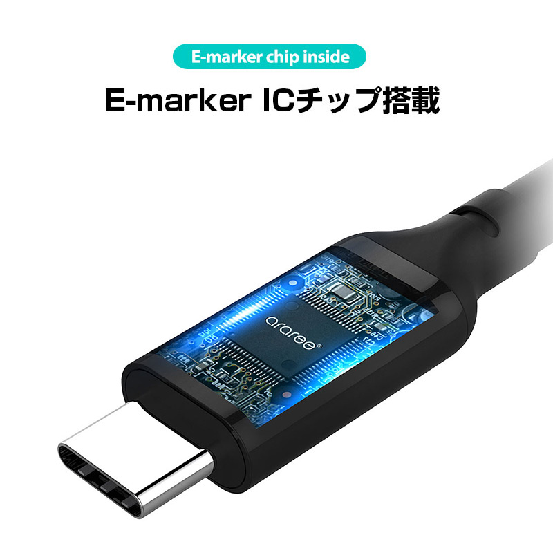 eMarker ICチップの充電保護システムにより、必要な電流量を分析し、安全に充電します。