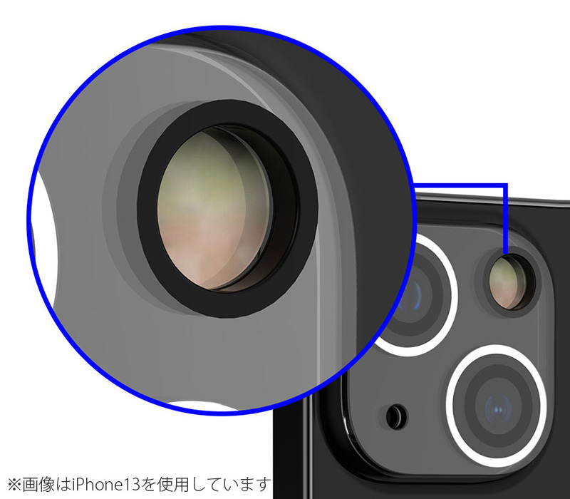 光の分散を防ぐ繊細な設計