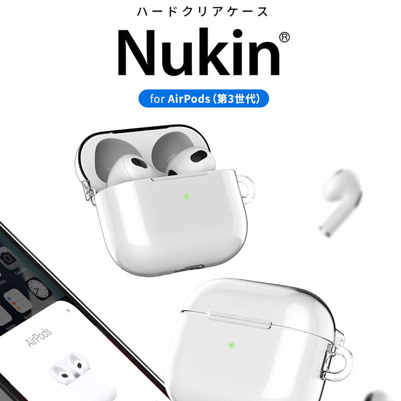 クリア Case for AirPods （第3世代）Nu:kin ハードケース