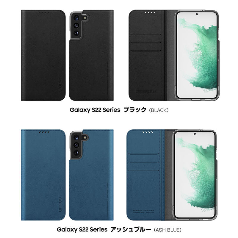 アラリーのマスタングダイアリー手帳型ケースのカラーはブラックとアッシュブルーの全２色。