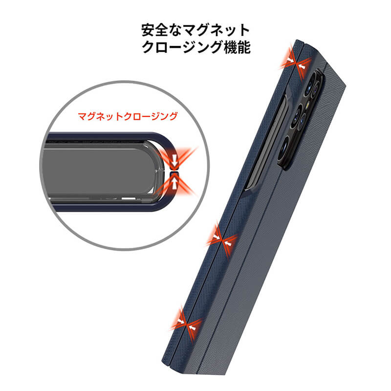 アラリーのボンネットスタンド手帳型ケースには、安全な間歩ネットクロージング機能があります