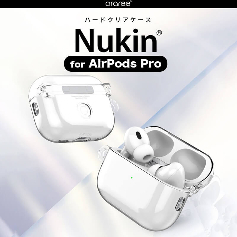 ハードクリアケース Nu:kin