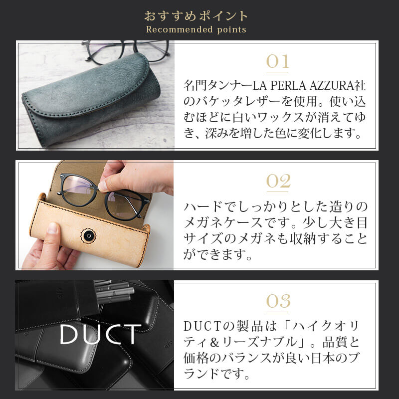 おすすめポイント