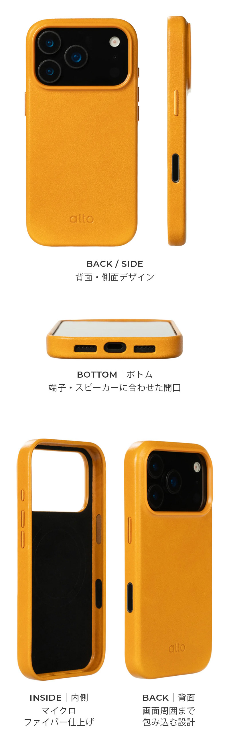 マグセーフ対応
