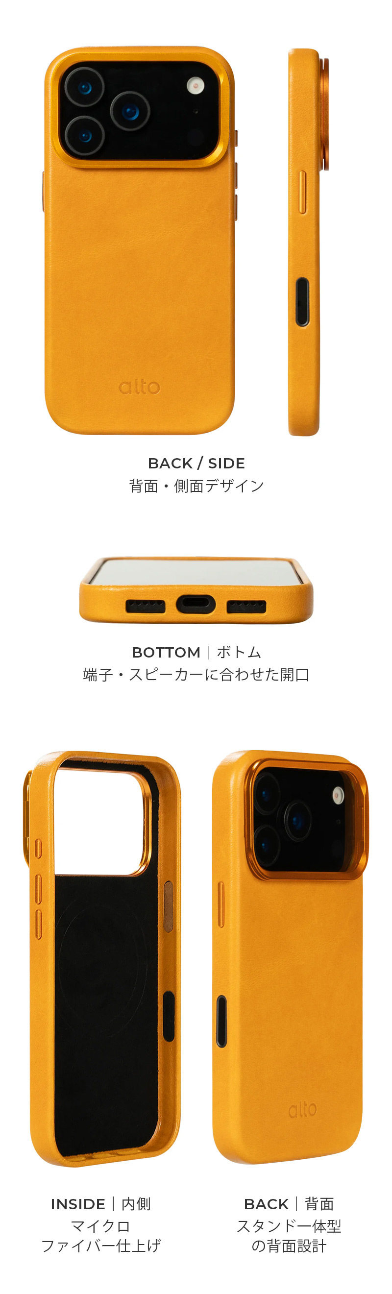 マグセーフ対応