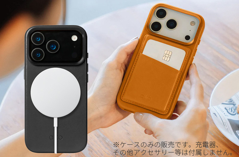 充電もアクセサリーも、スマートに