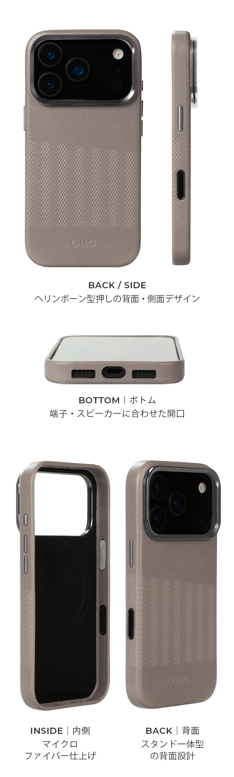 マグセーフ対応