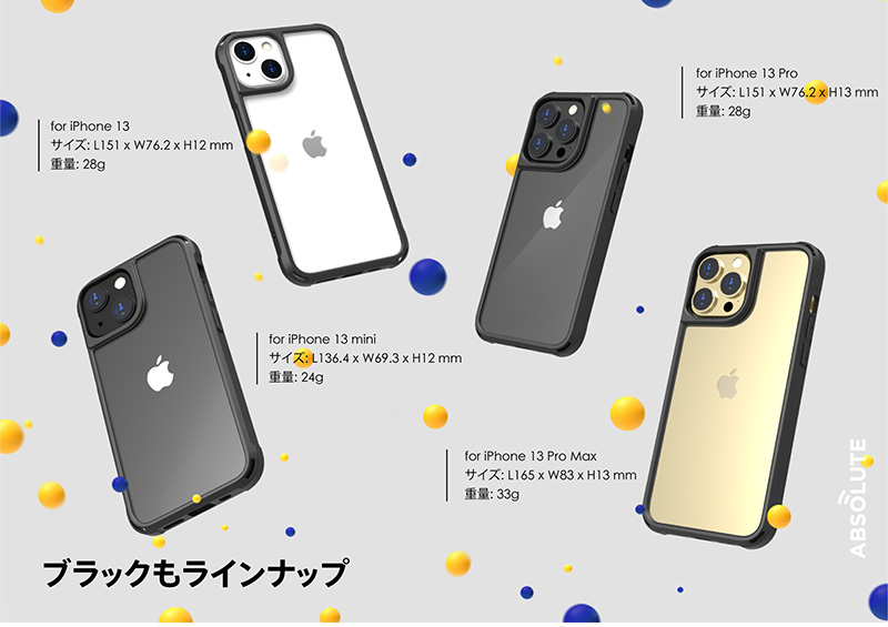 ブラック(Black)装着時。ケース装着時、背面は本体色が透けて見えます。