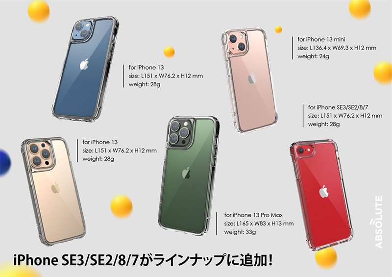 クリア(Clear)装着時。ケース装着時、背面は本体色が透けて見えます。