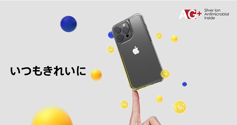 細菌を寄せ付けにくい銀イオンがTPUに含有しているiPhoneケース