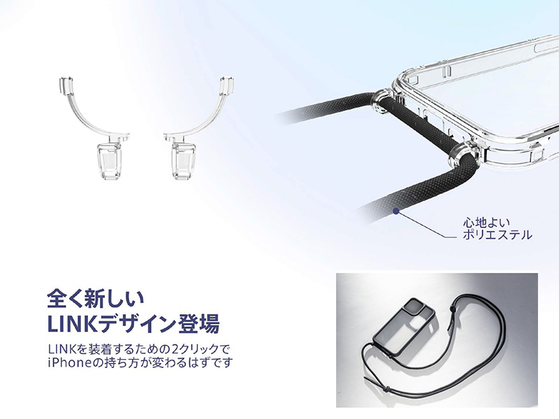 2022_ABSOLUTE・LINKASE_AIRはショルダータイプのスマホケースとしてもご使用いただけます