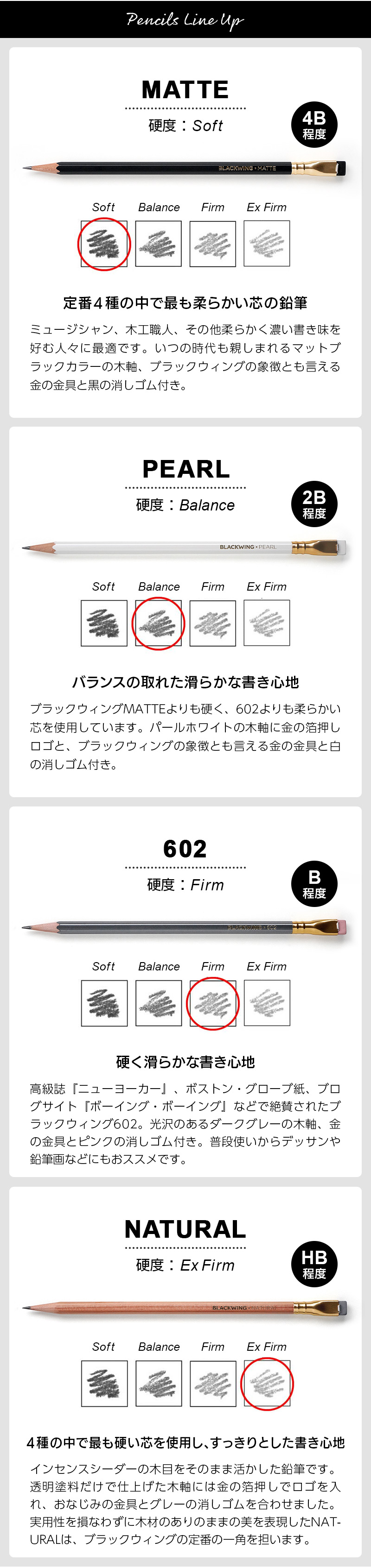 MATTE / PEARL / 602 / NATURAL