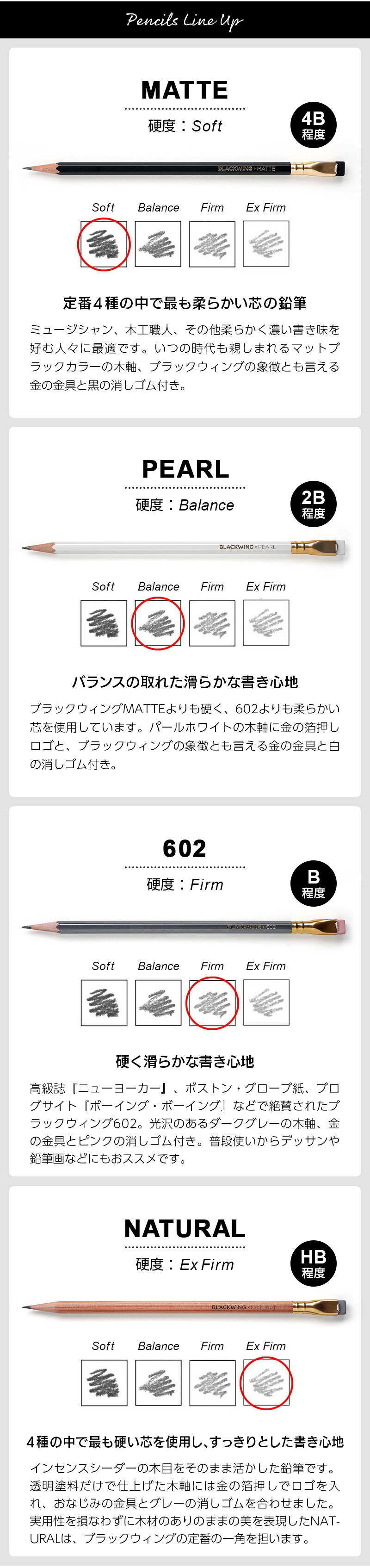 MATTE / PEARL / 602 / NATURAL