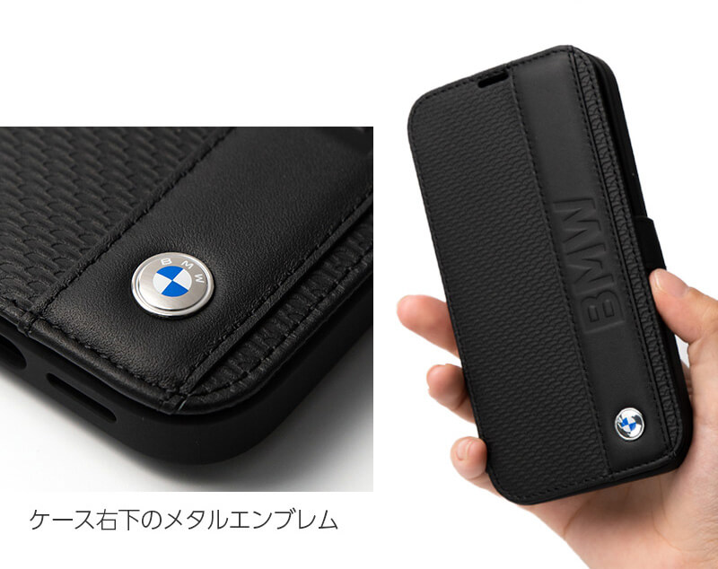 BMWのエンボスロゴとエンブレム