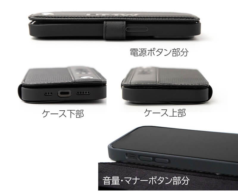 各種ボタン部分/操作性/機能性