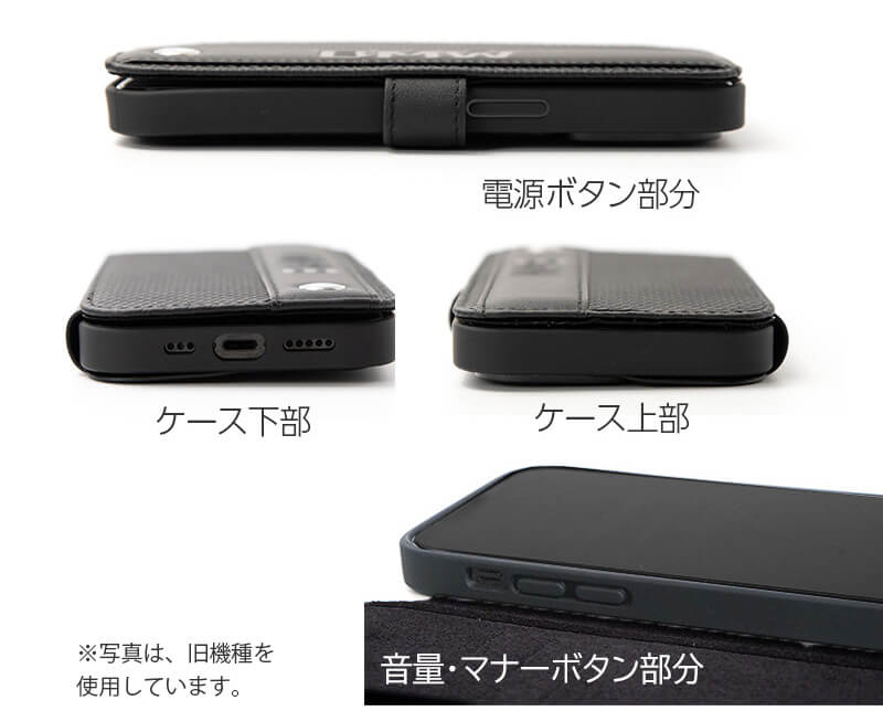 各種ボタン部分/操作性/機能性