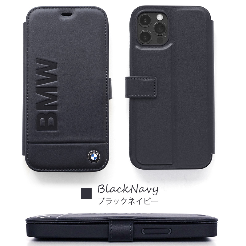 ブラックネイビー