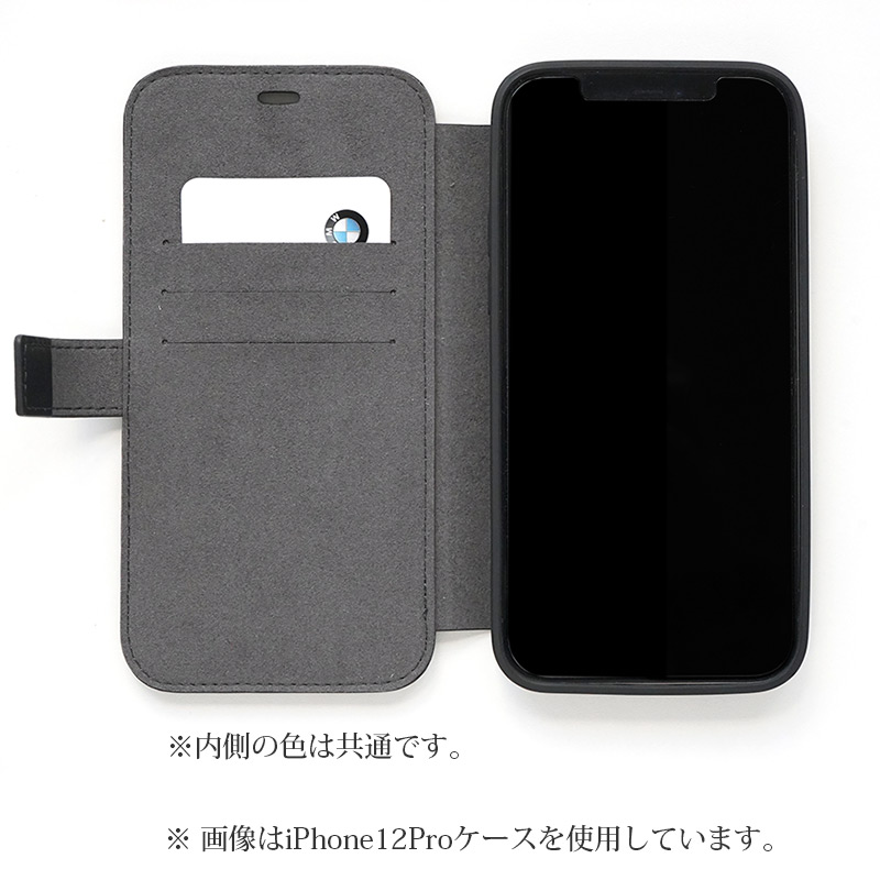 内側の色は共通