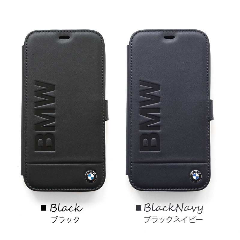 ブラック ブラックネイビー