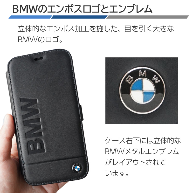 立体的なエンボス加工を施した目を引く大きなBMWのロゴ