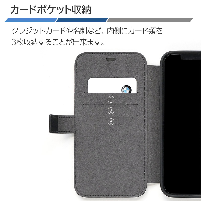 カードポケット収納 カード類を3枚収納することが出来る