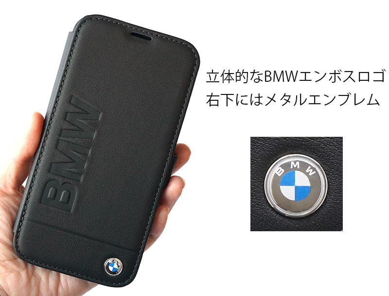 エンボスロゴ と メタルエンブレム