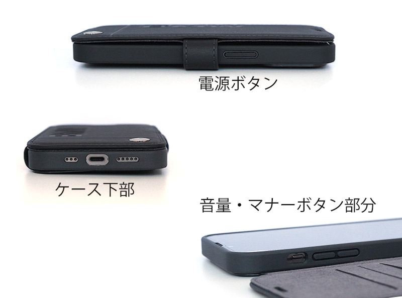 各種ボタン部分と操作性