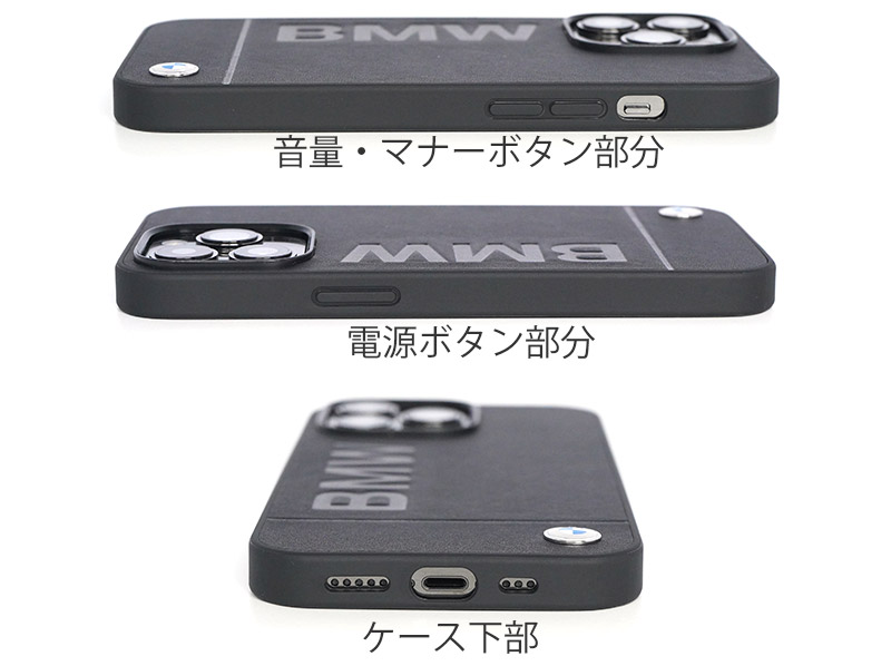 操作しやすい各種ボタン部分