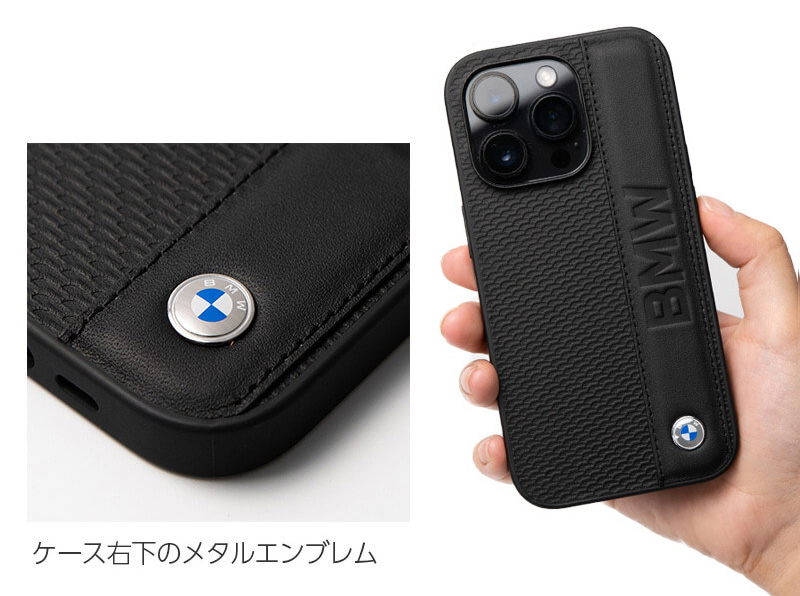 BMWのエンボスロゴとエンブレム