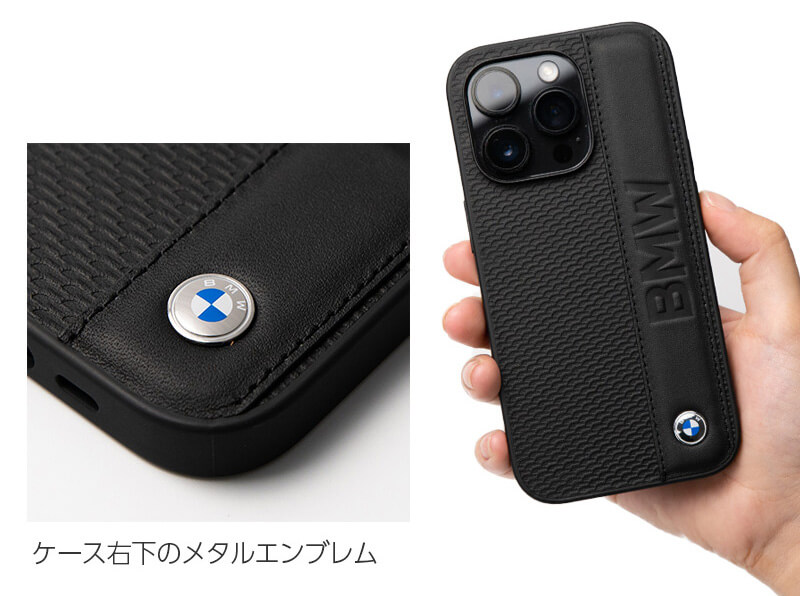 BMWのエンボスロゴとエンブレム