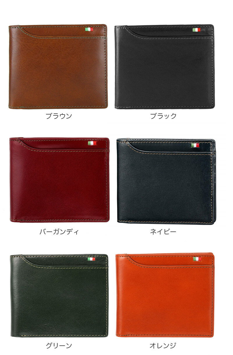 ブラウン ブラック バーガンディ ネイビー グリーン オレンジ