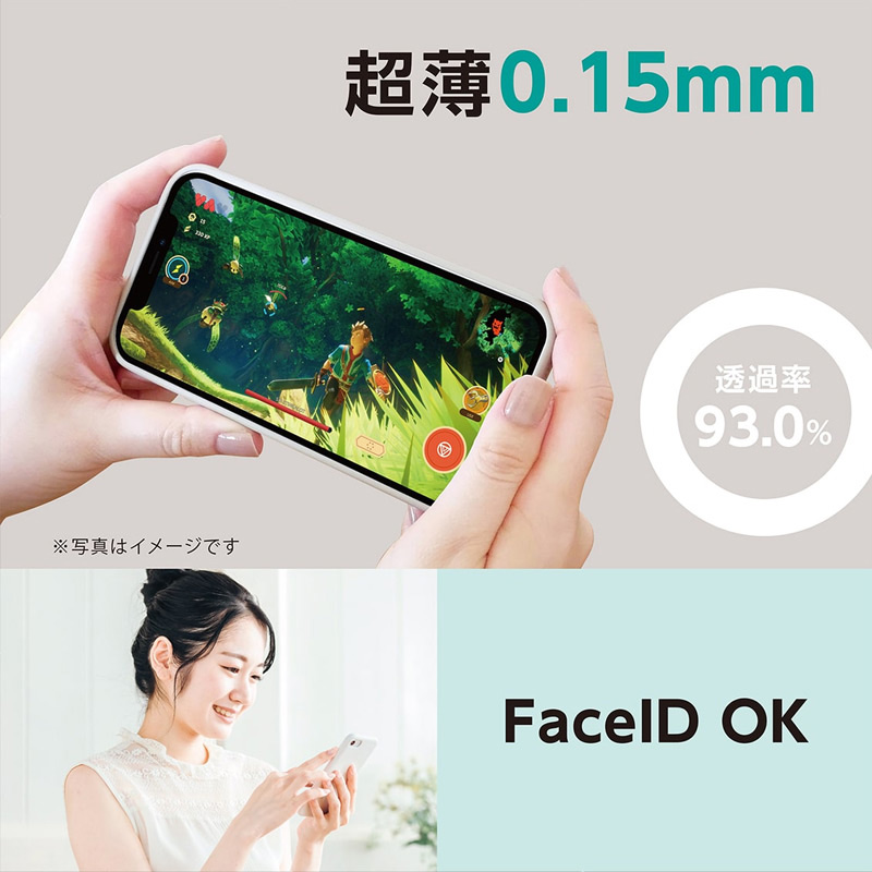 超薄 0.15mm で実感した超感度と透過率90%